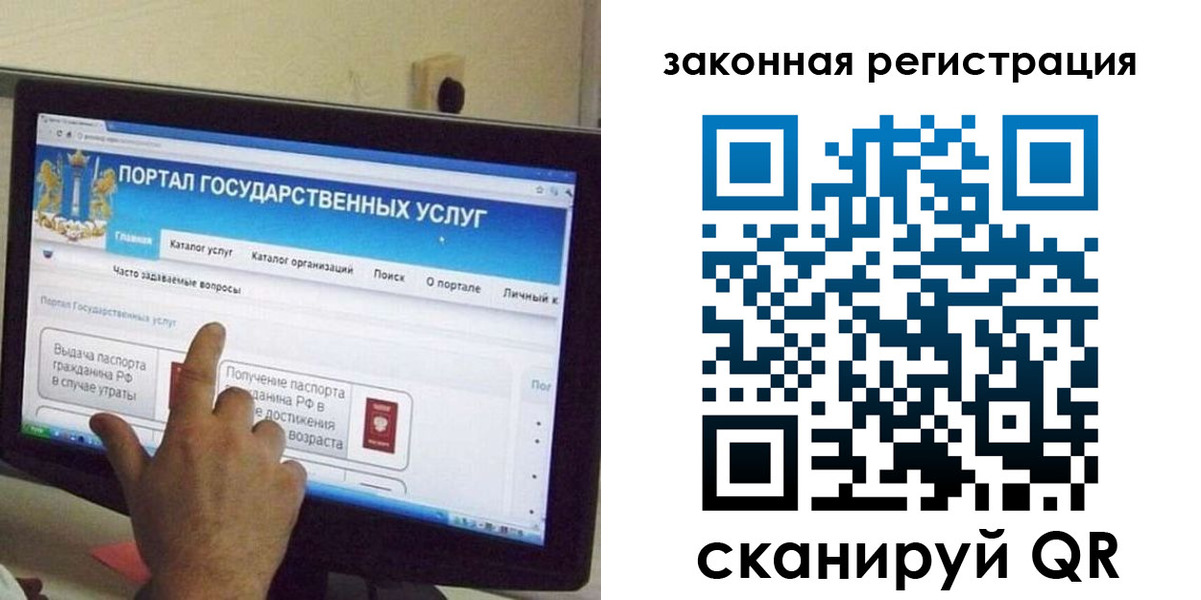 миграционный учет в Йошкар-Оле