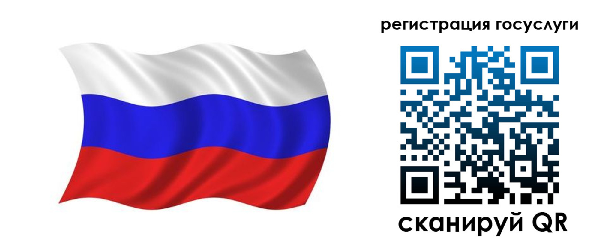 прописка для школы в Йошкар-Оле