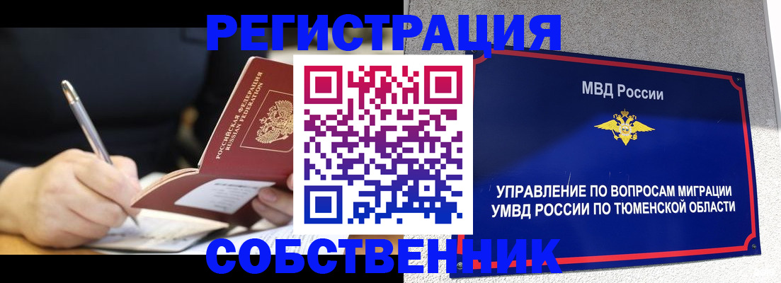форма 3 в Йошкар-Оле