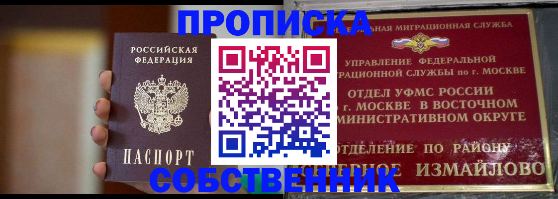 регистрация для дет. сада в Йошкар-Оле